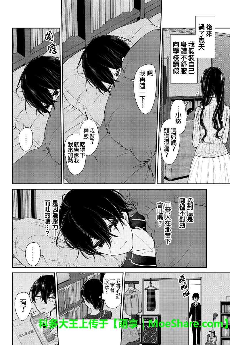 第188话