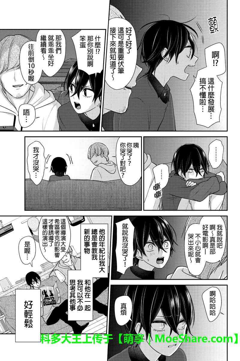 第189话