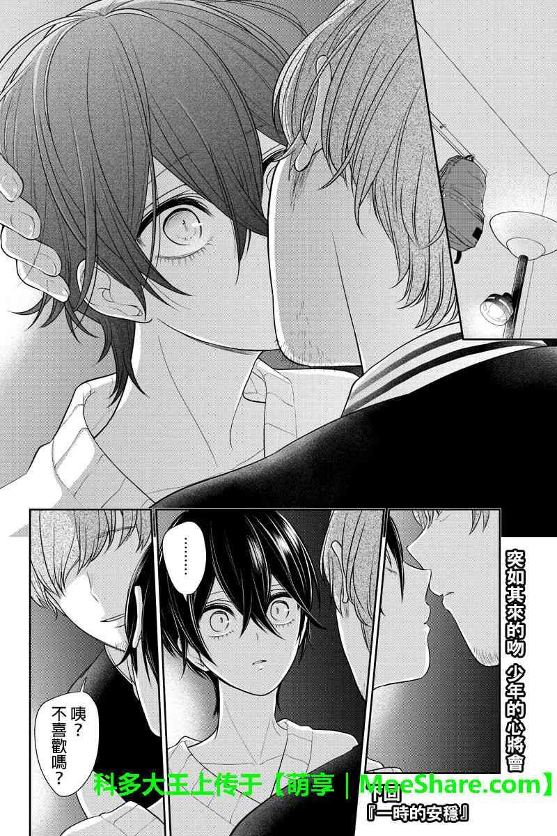 第189话