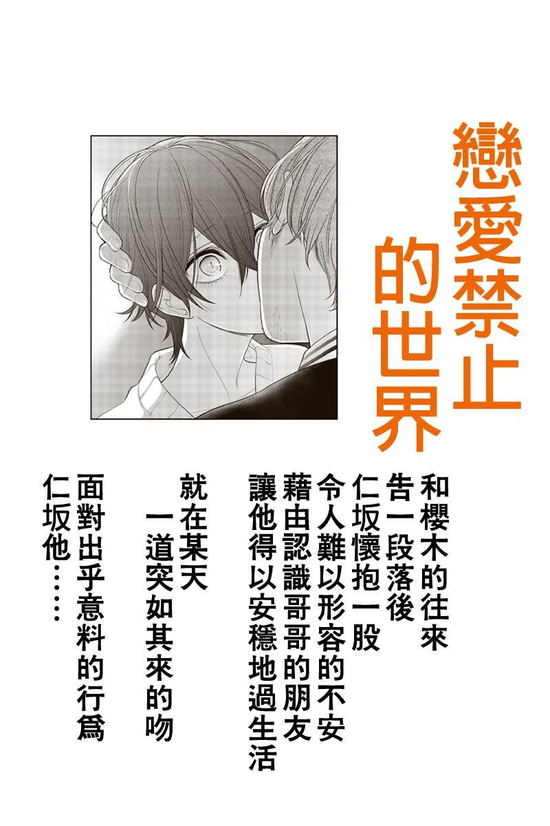 第190话