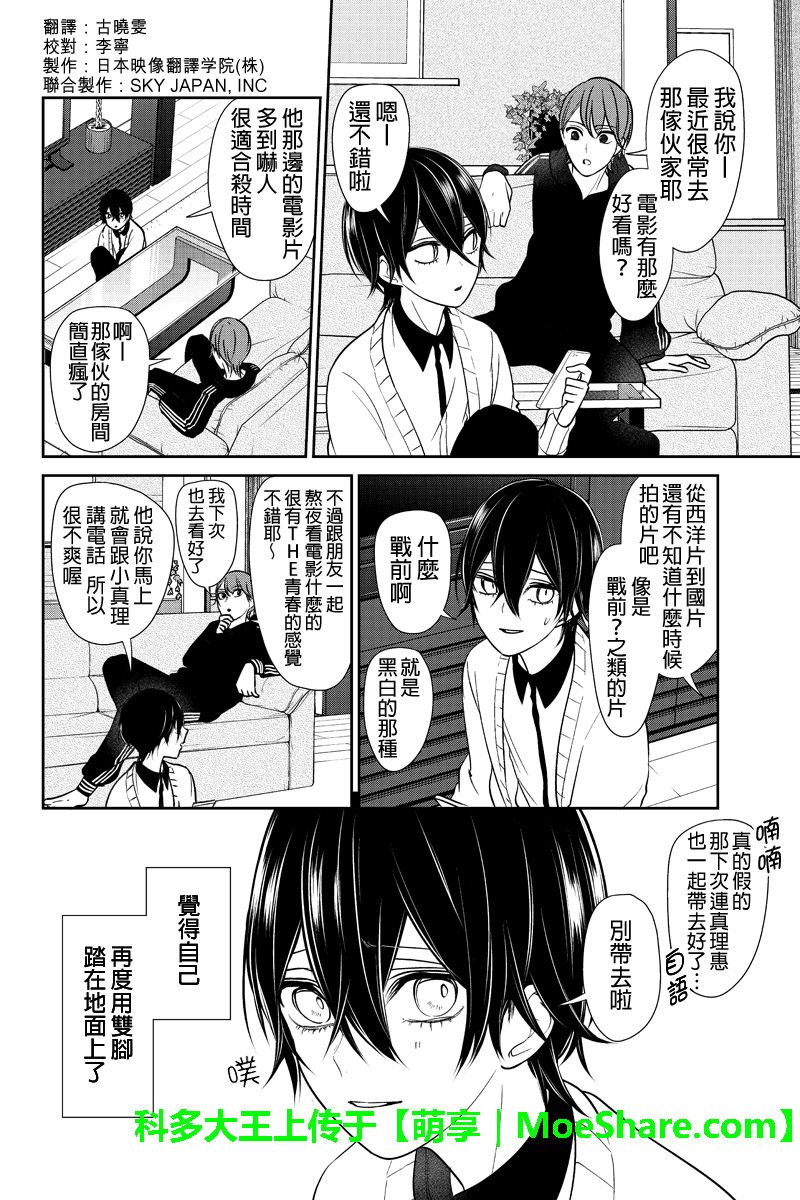 第190话