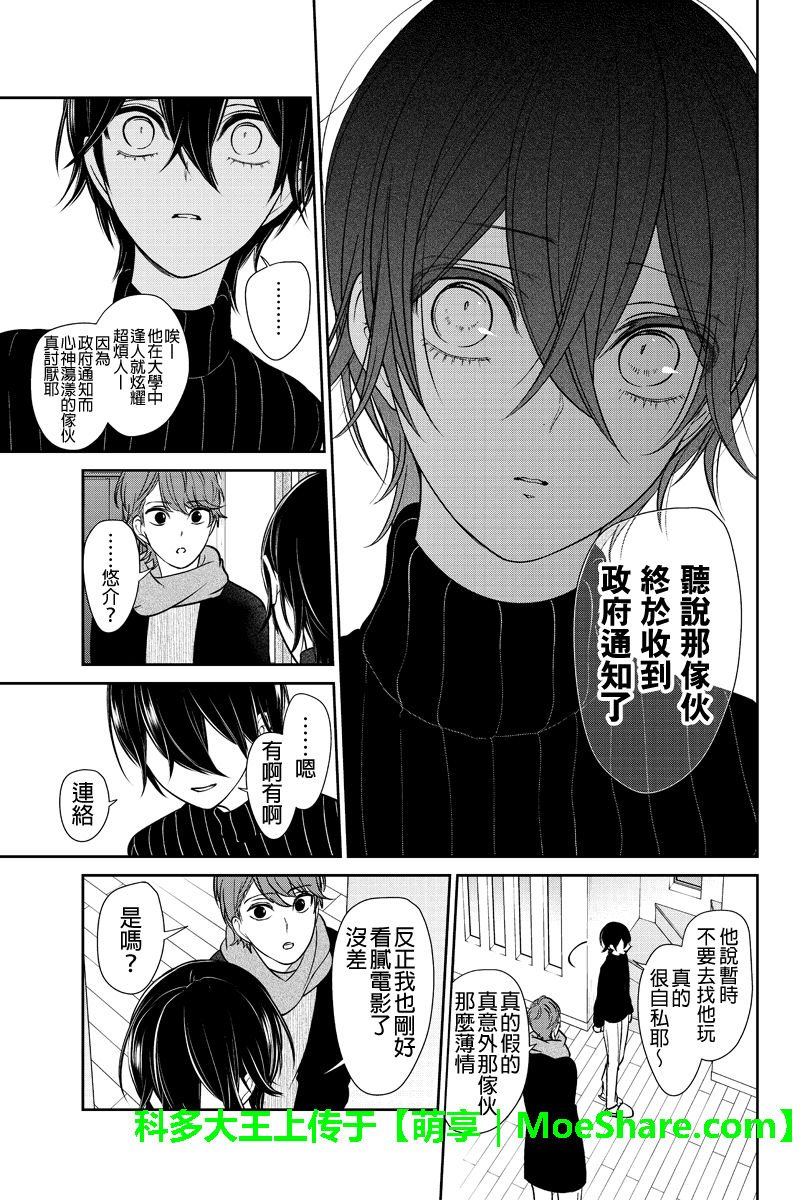 第190话