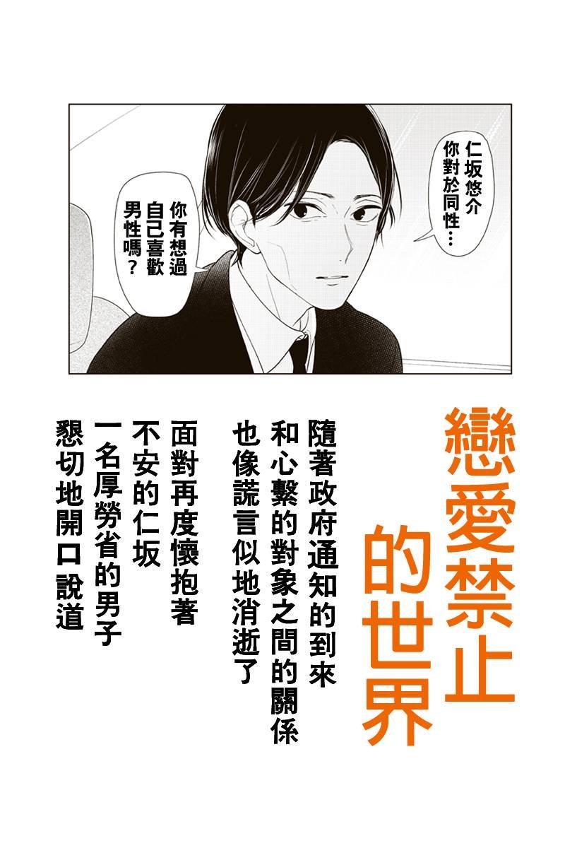 第191话