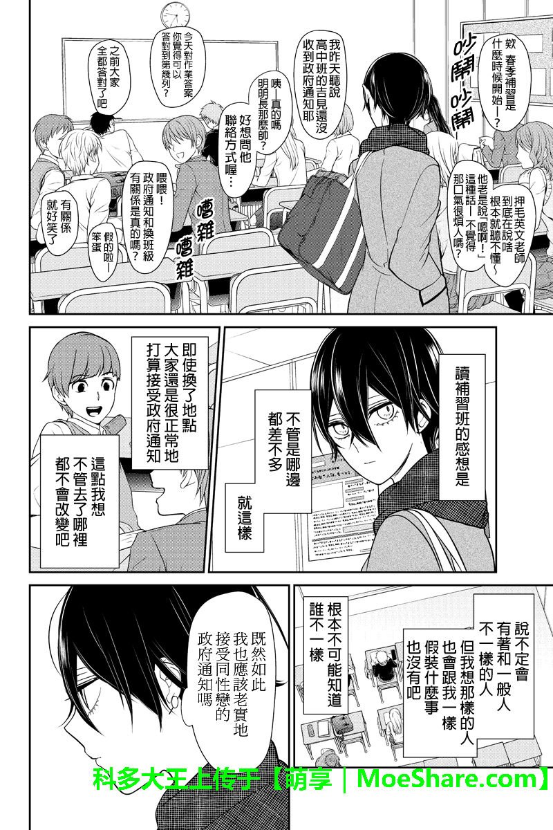 第191话
