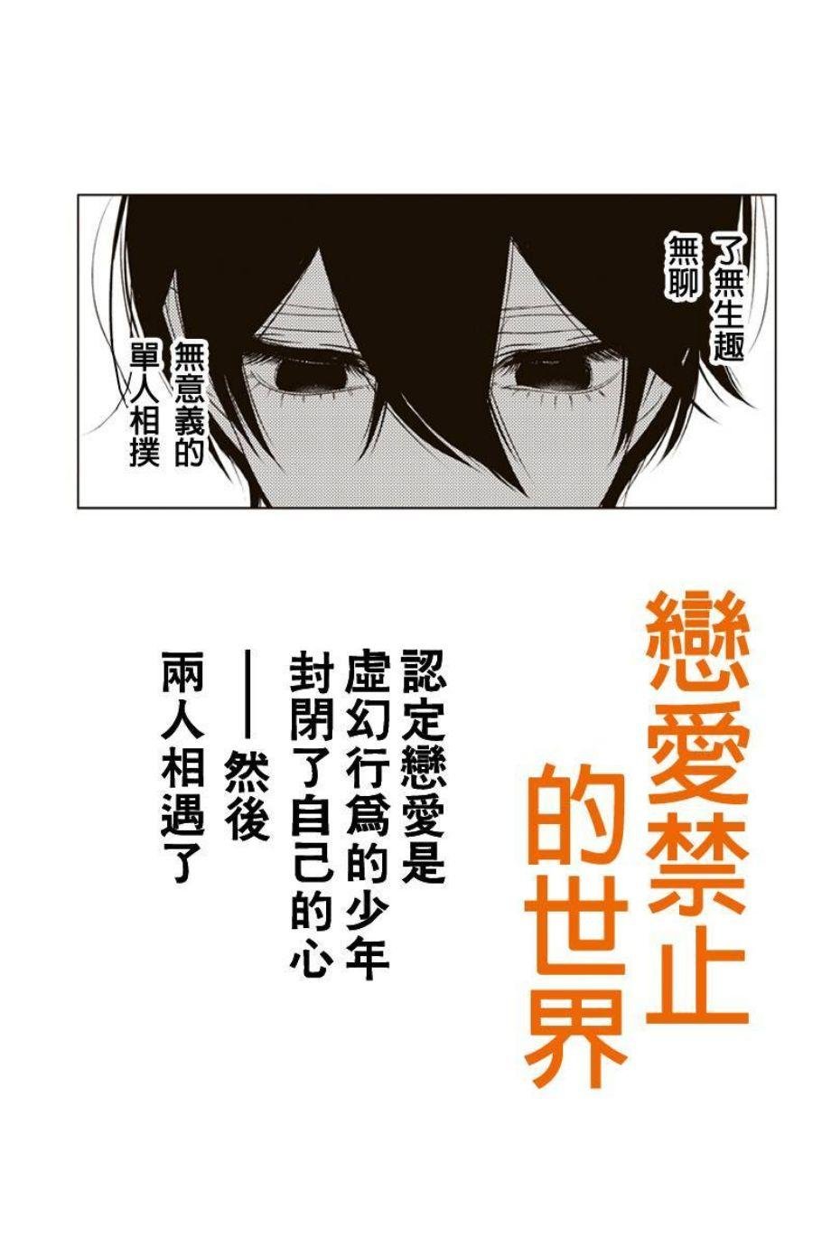 第192话