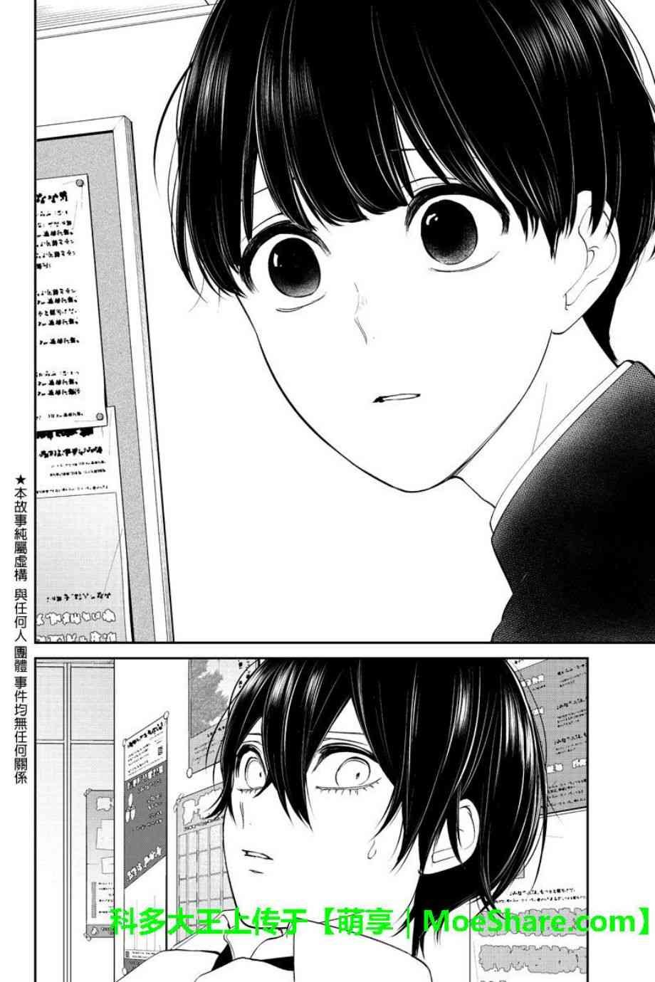 第192话