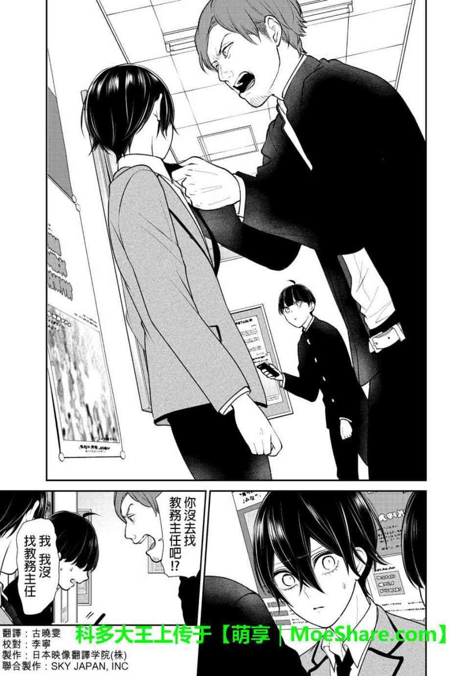 第192话
