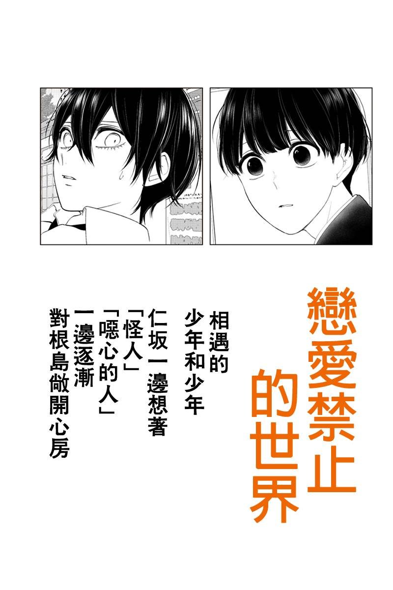 第193话