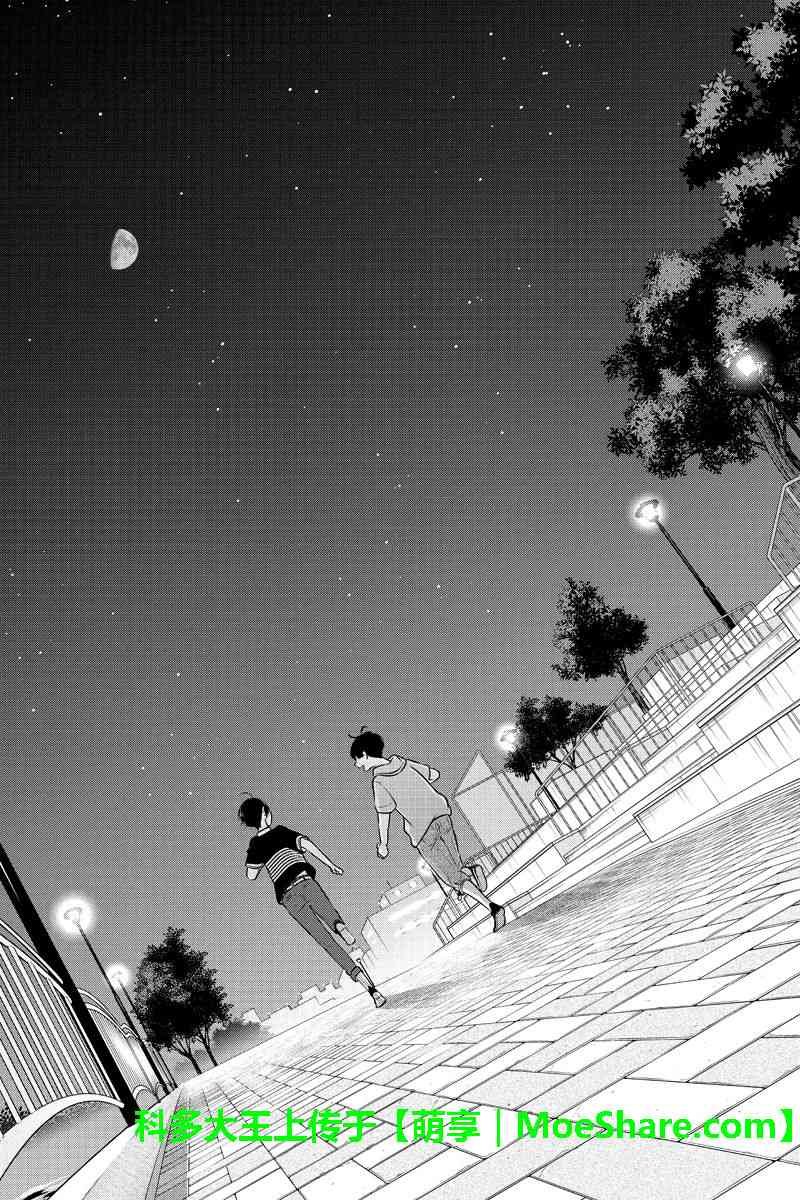 第194话