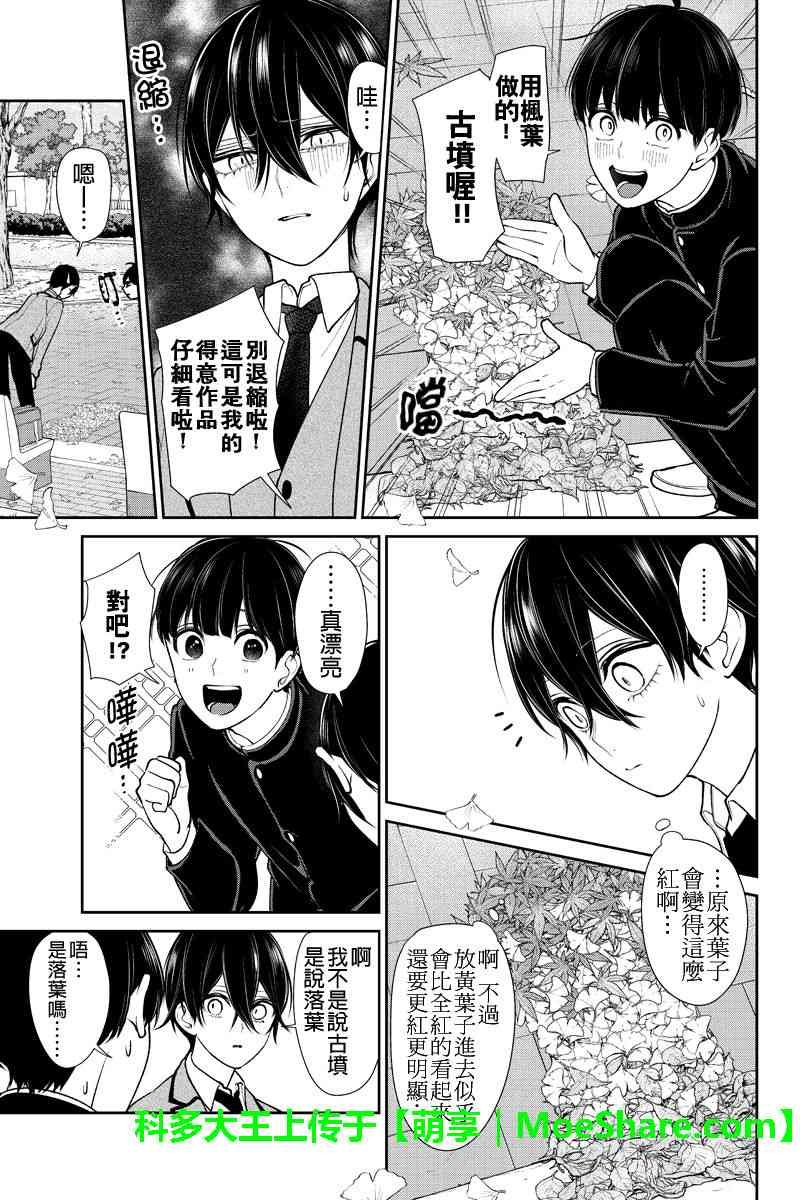 第195话