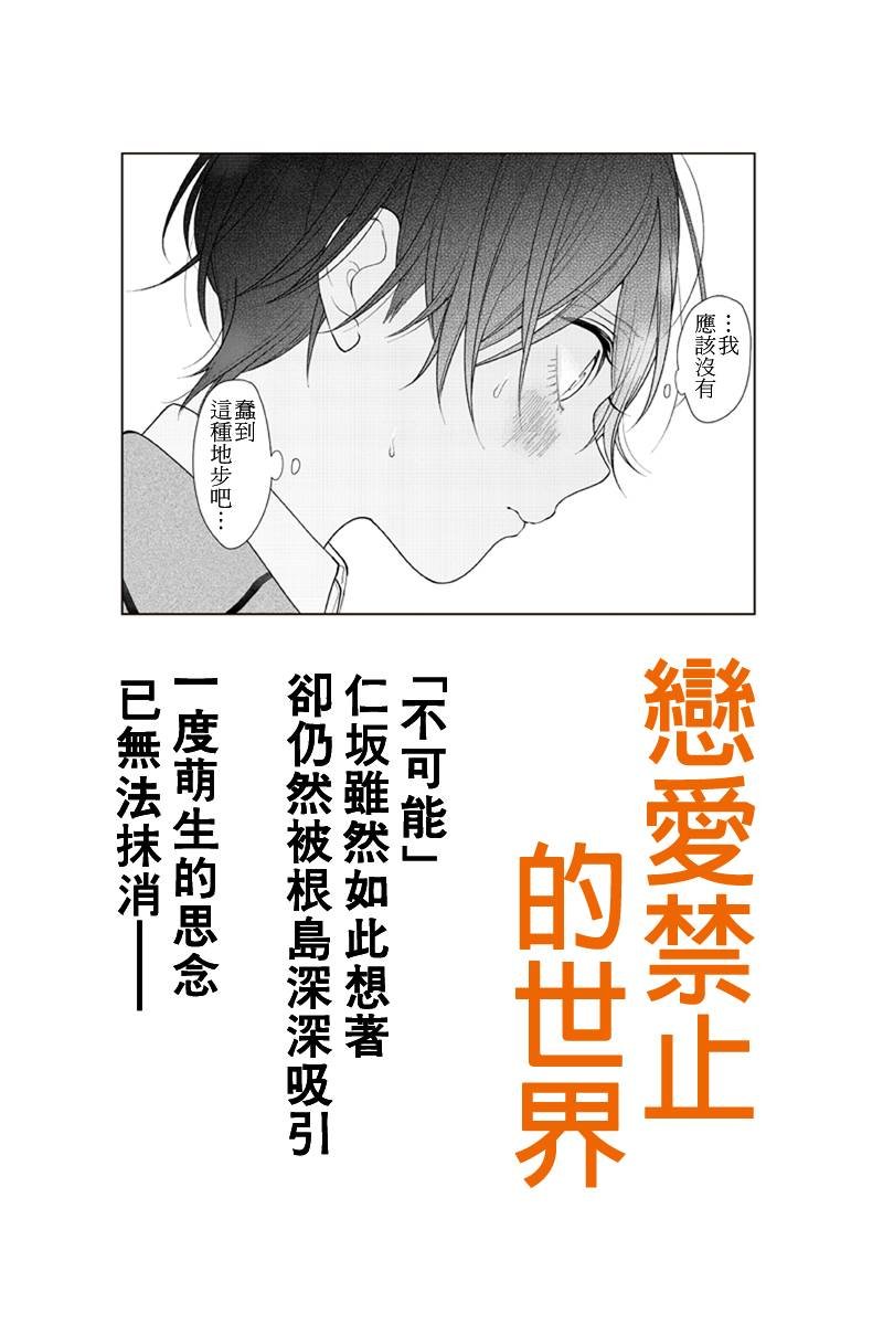 第196话