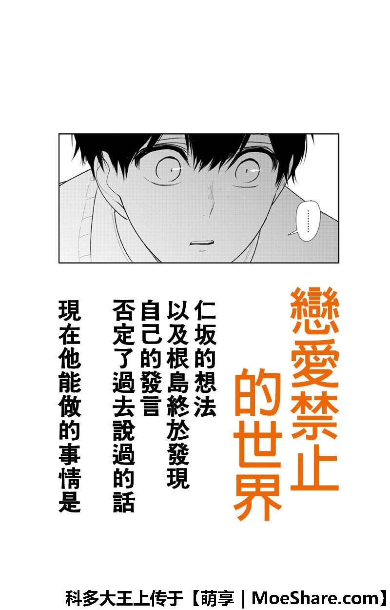 第200话