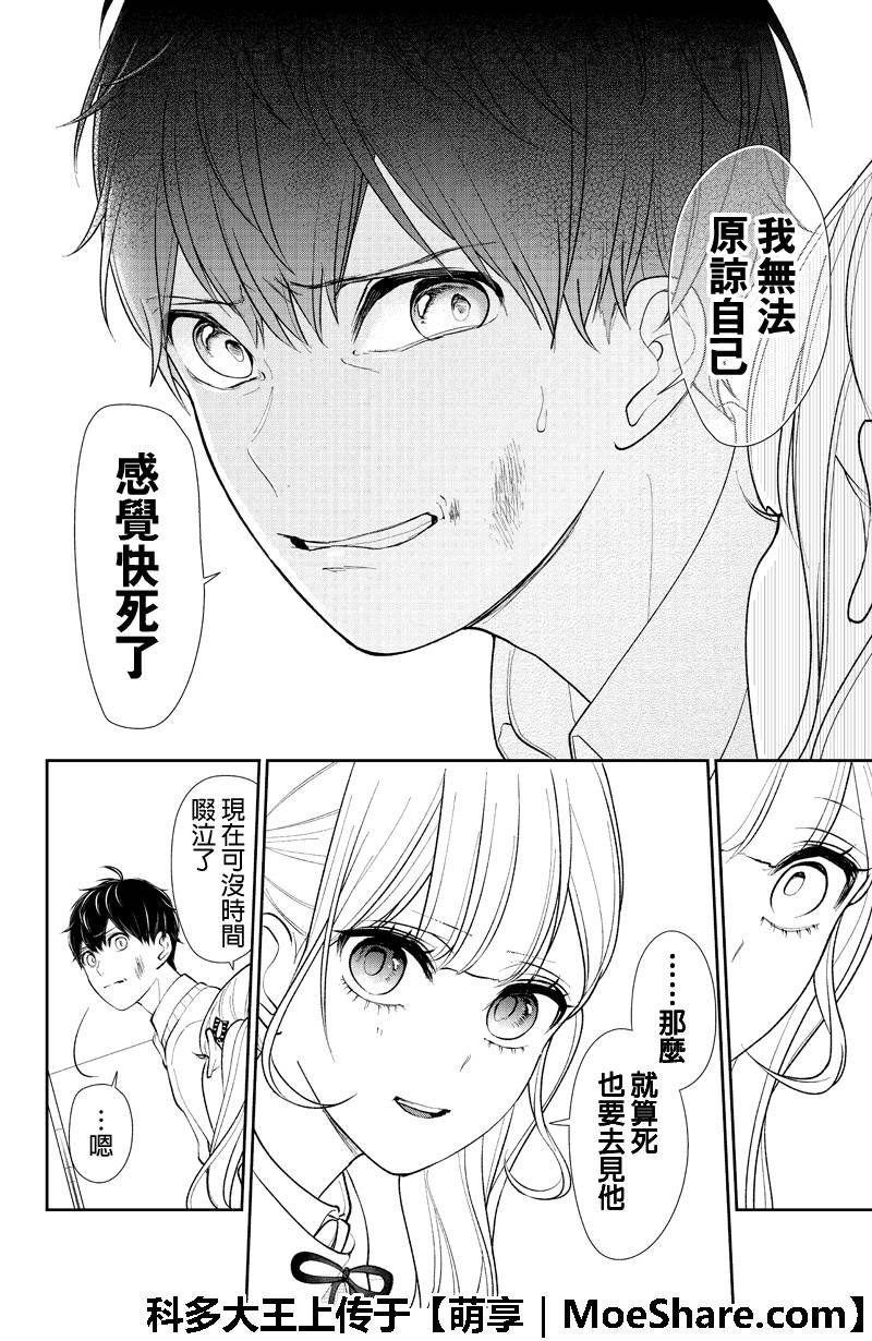 第200话