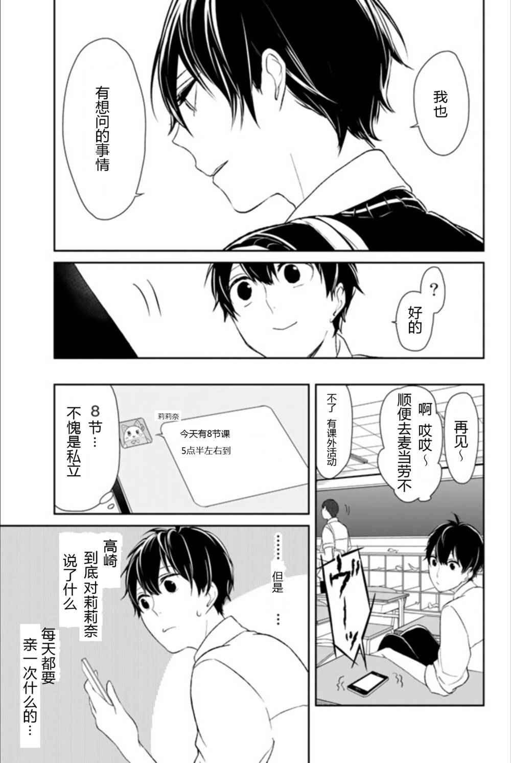 单行本4.5