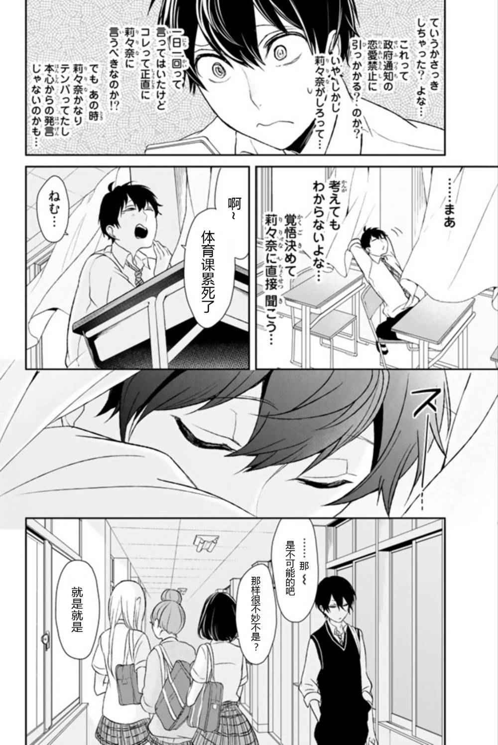单行本4.5