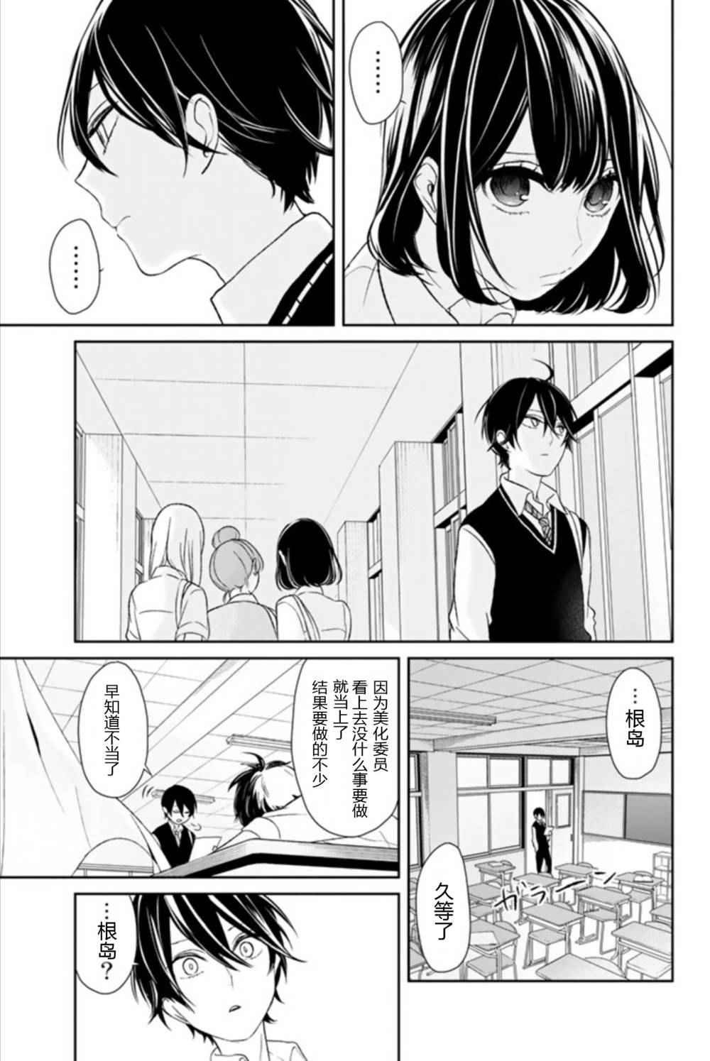 单行本4.5