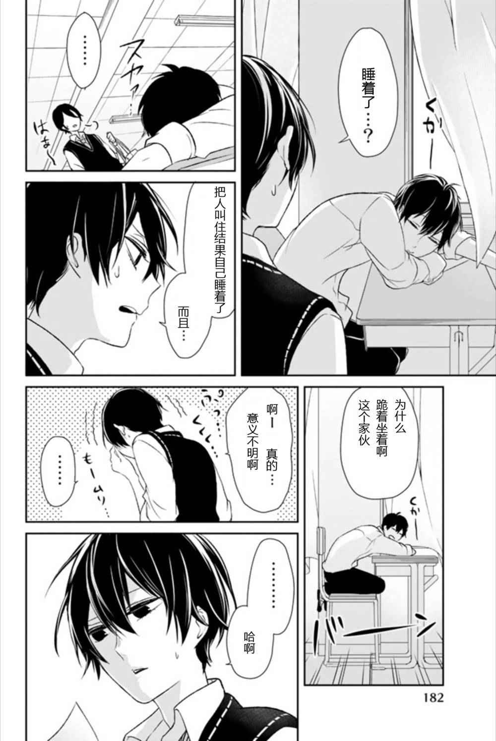单行本4.5