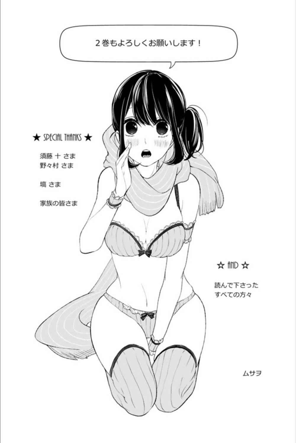单行本4.5