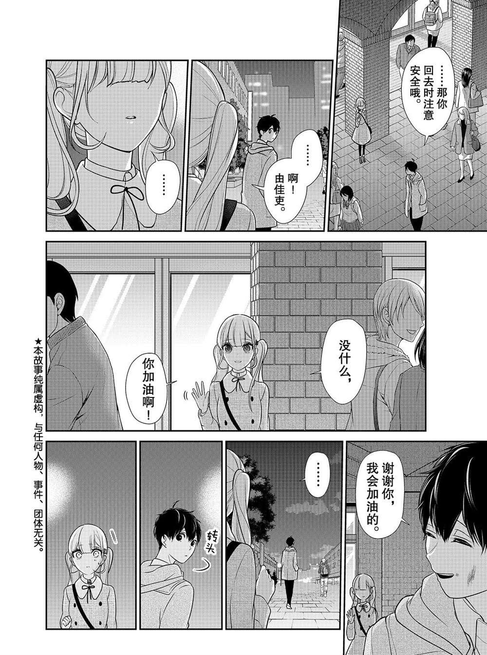 第201话 试看版