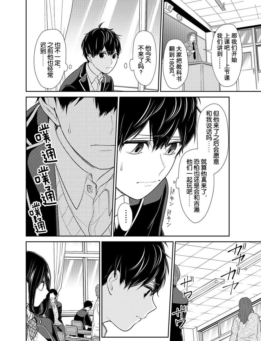第201话 试看版