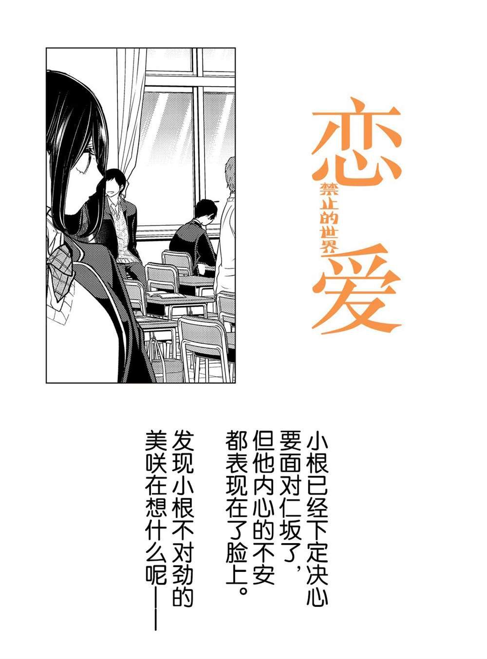 第202话 试看版