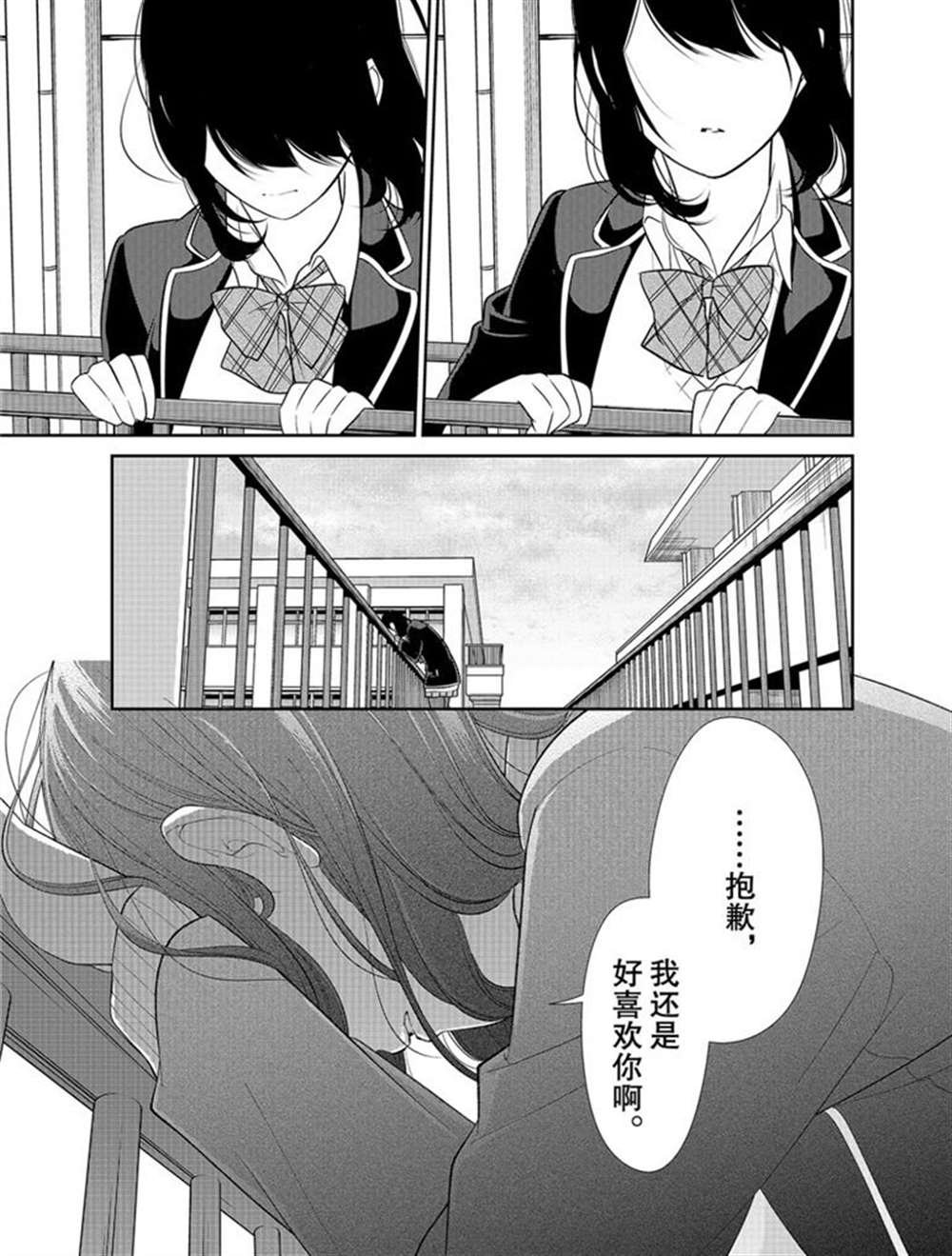 第206话 试看版