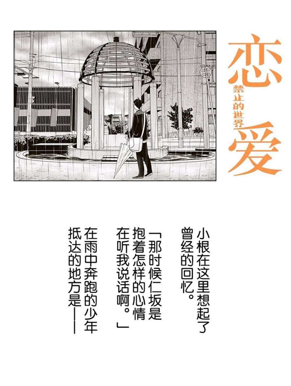 第207话 试看版