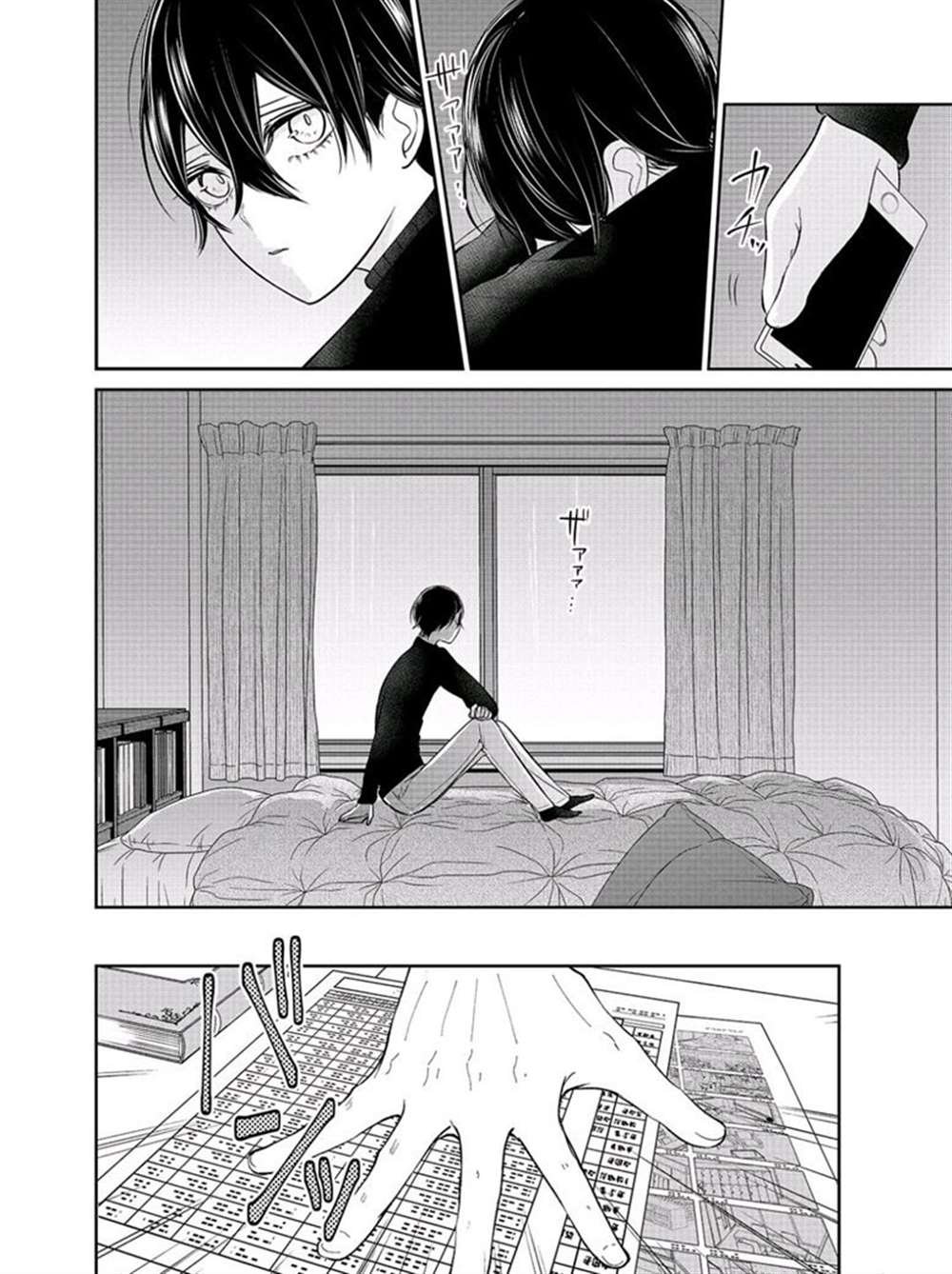 第207话 试看版