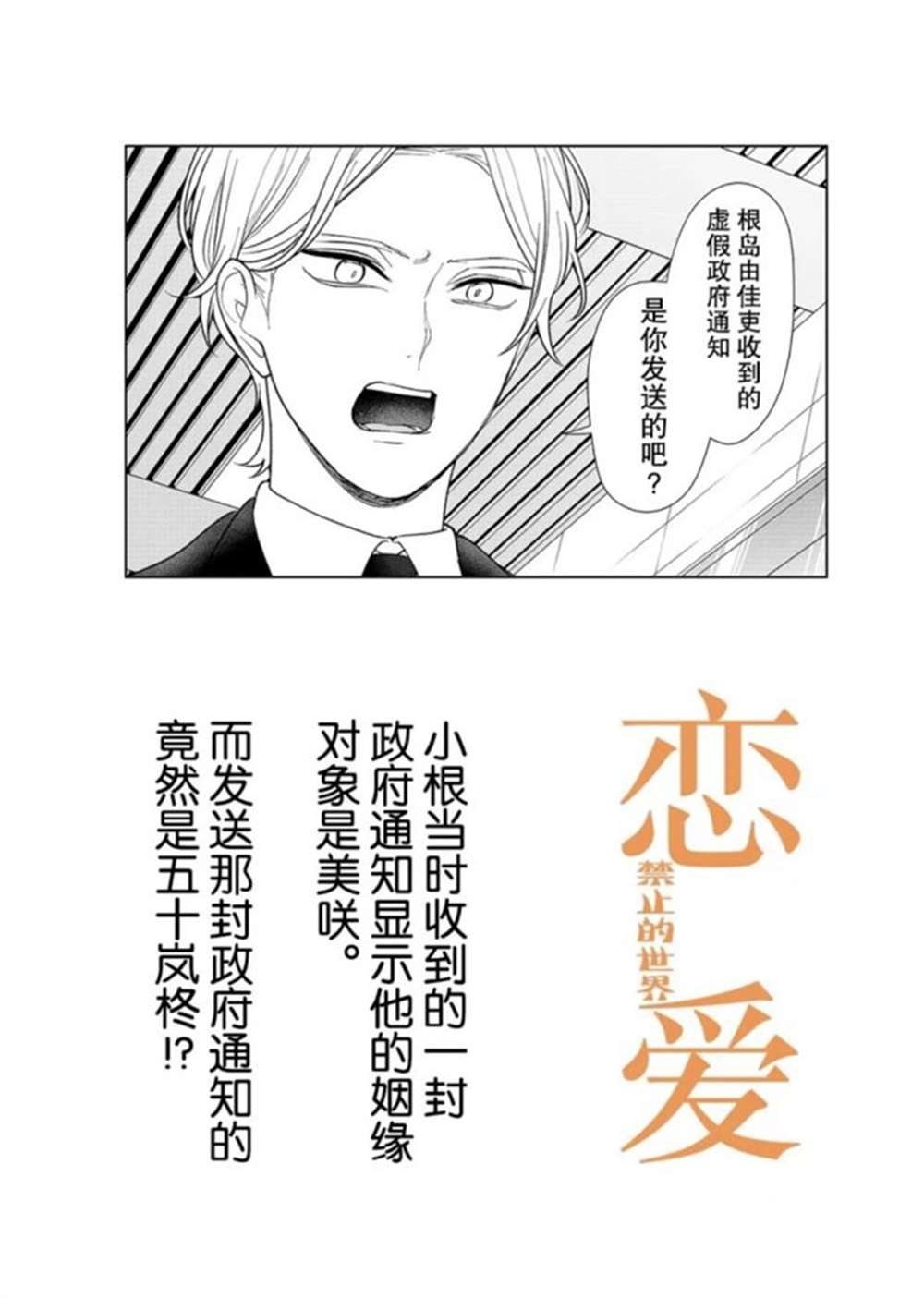 第208话 试看版