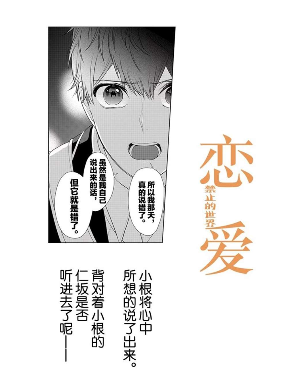 第212话 试看版