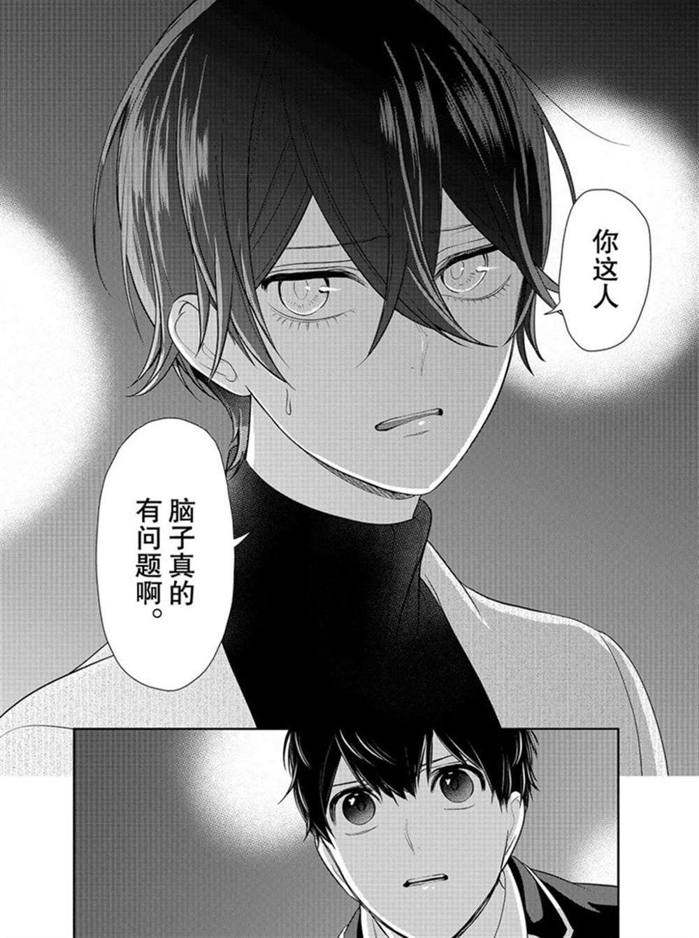 第212话 试看版