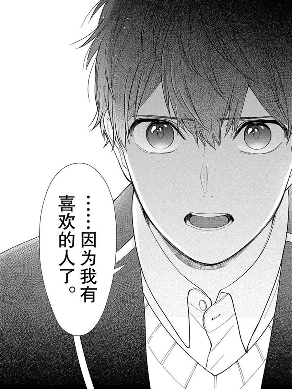 第214话 试看版