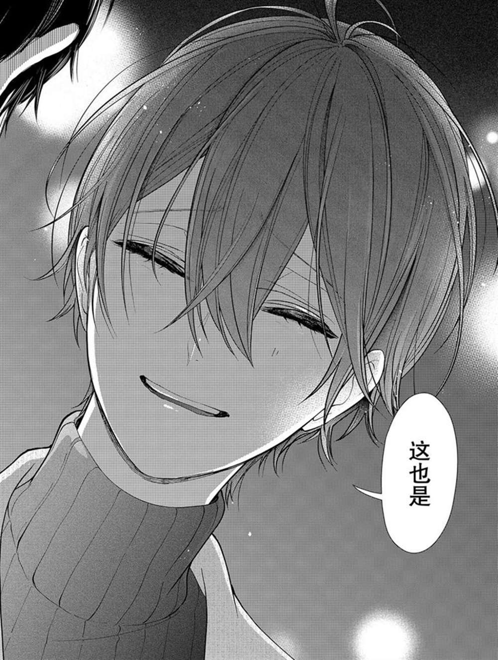 第214话 试看版