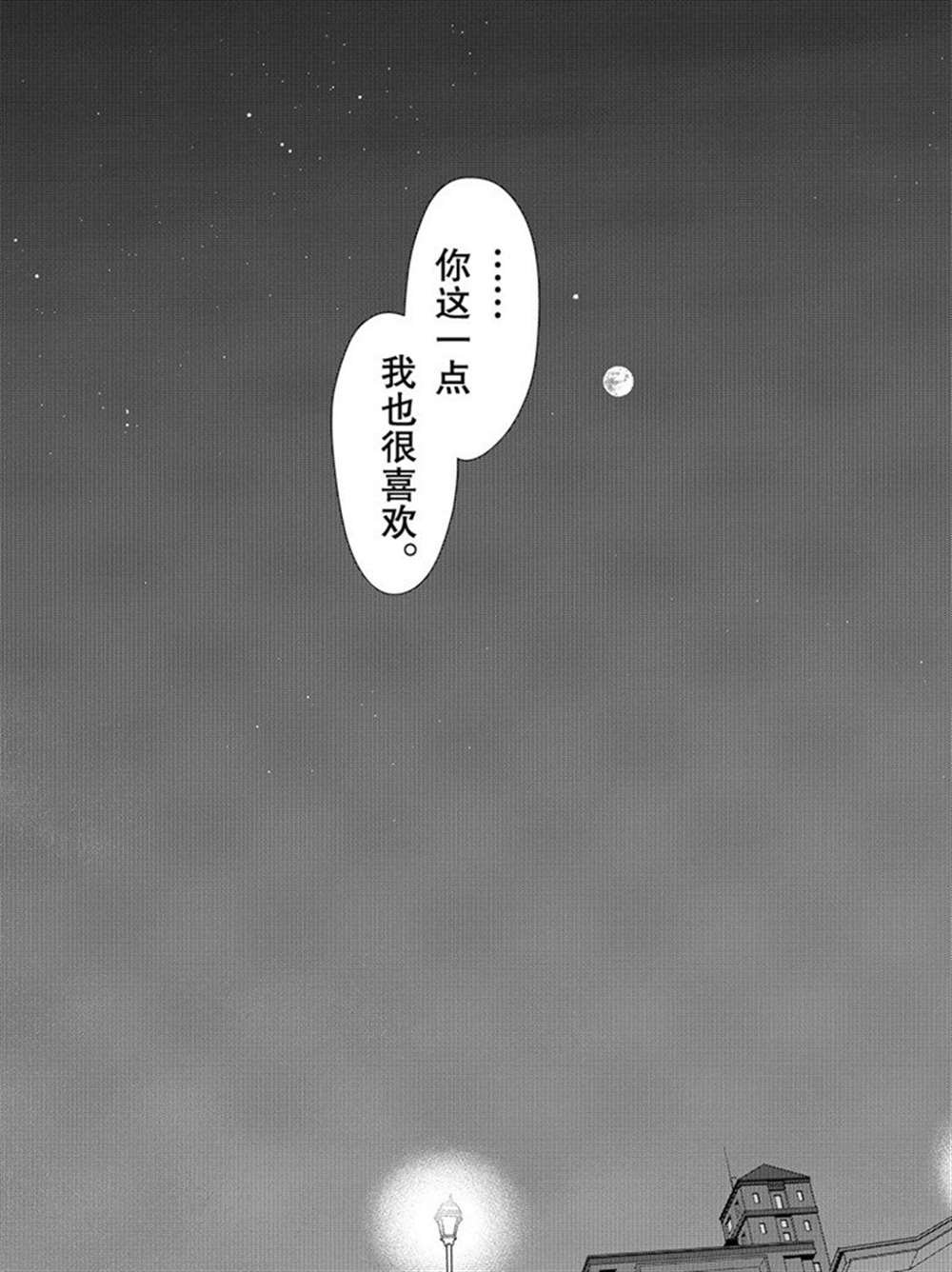 第214话 试看版