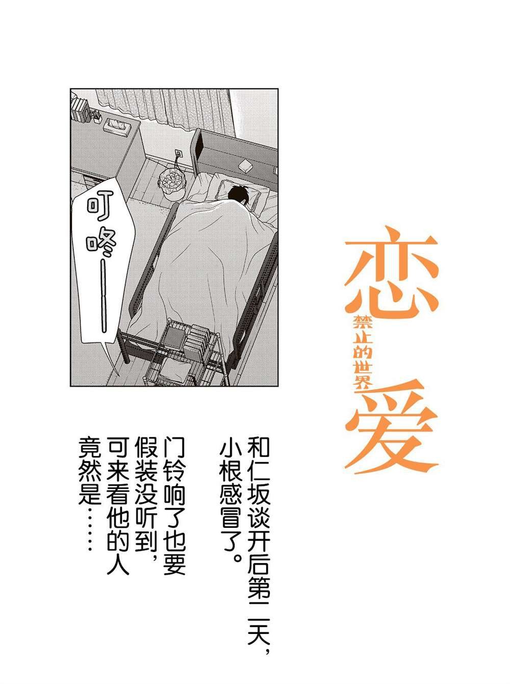 第215话 试看版