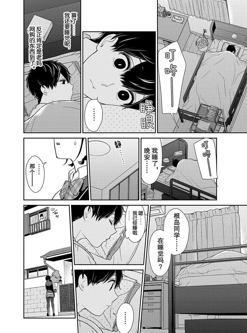 第215话 试看版