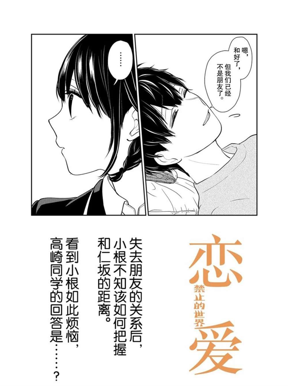 第217话 试看版