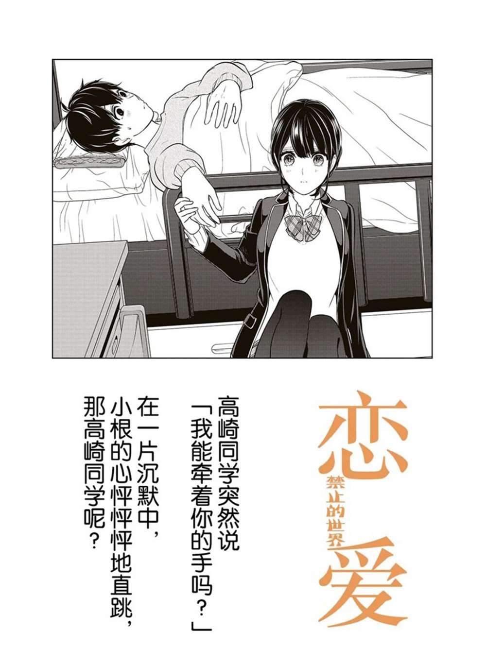 第218话 试看版