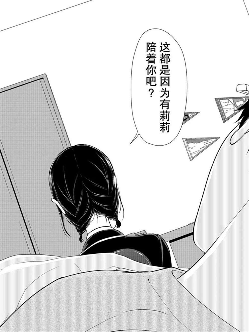 第218话 试看版