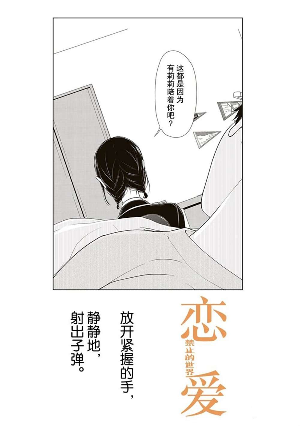 第219话 试看版