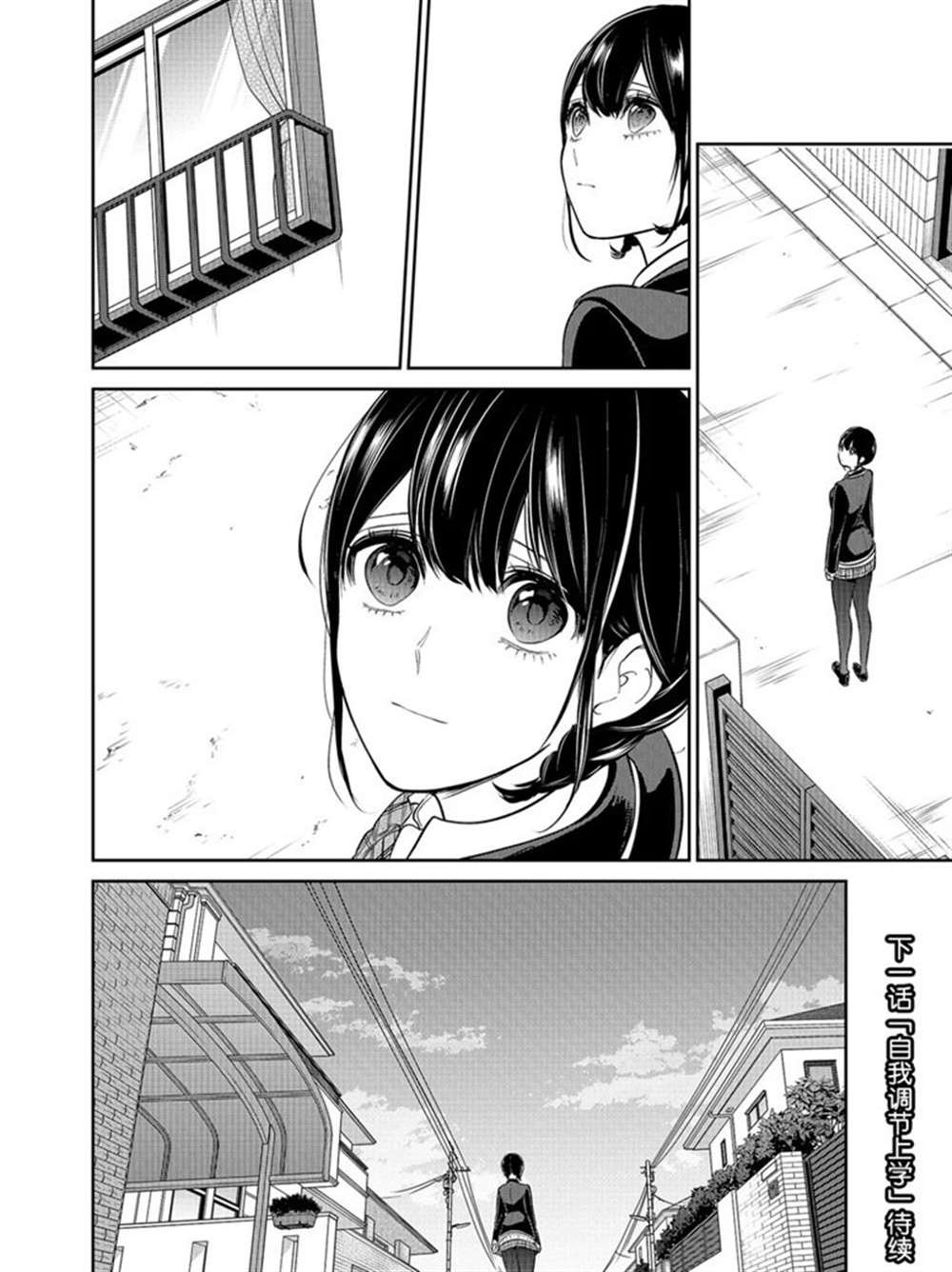 第219话 试看版