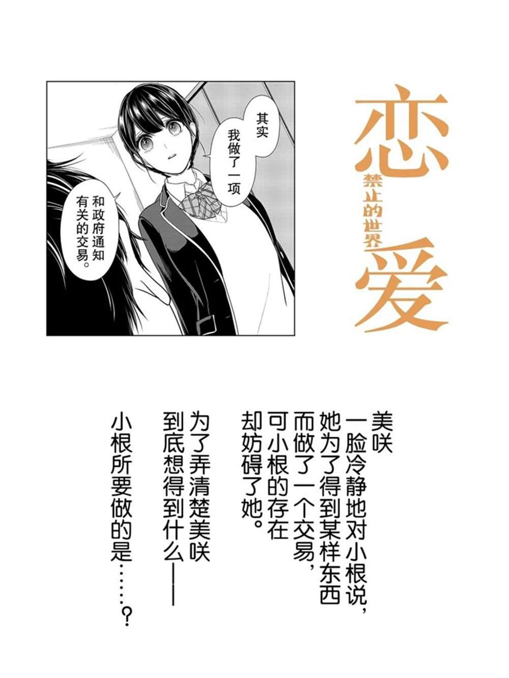 第220话 试看版