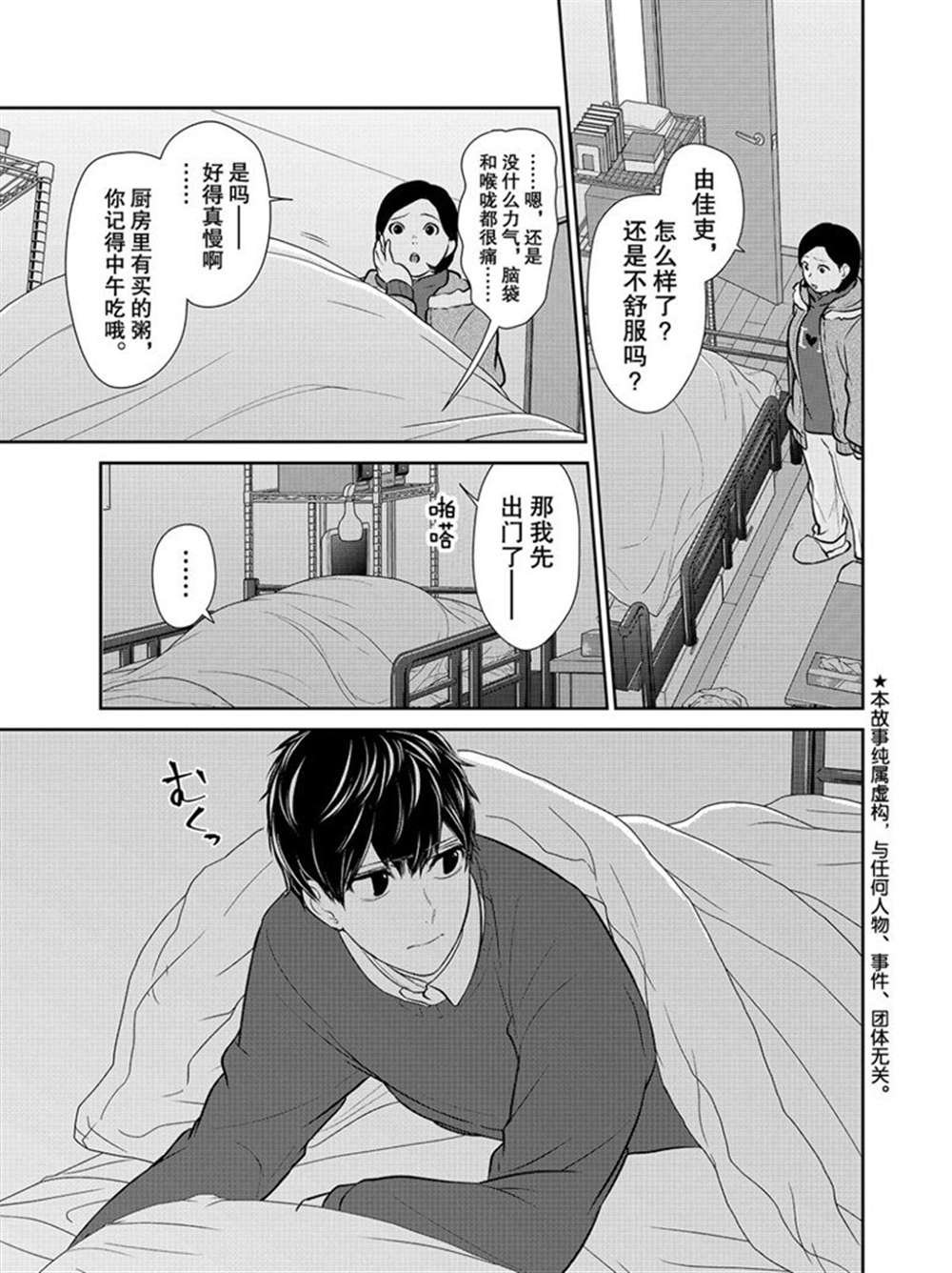 第220话 试看版