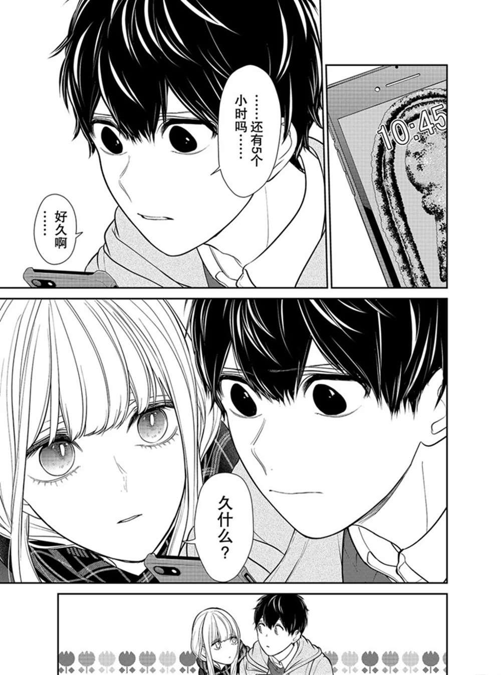 第220话 试看版