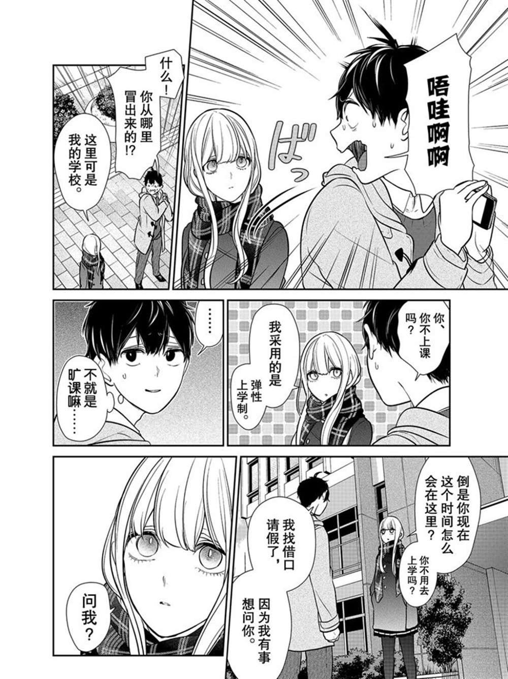 第220话 试看版