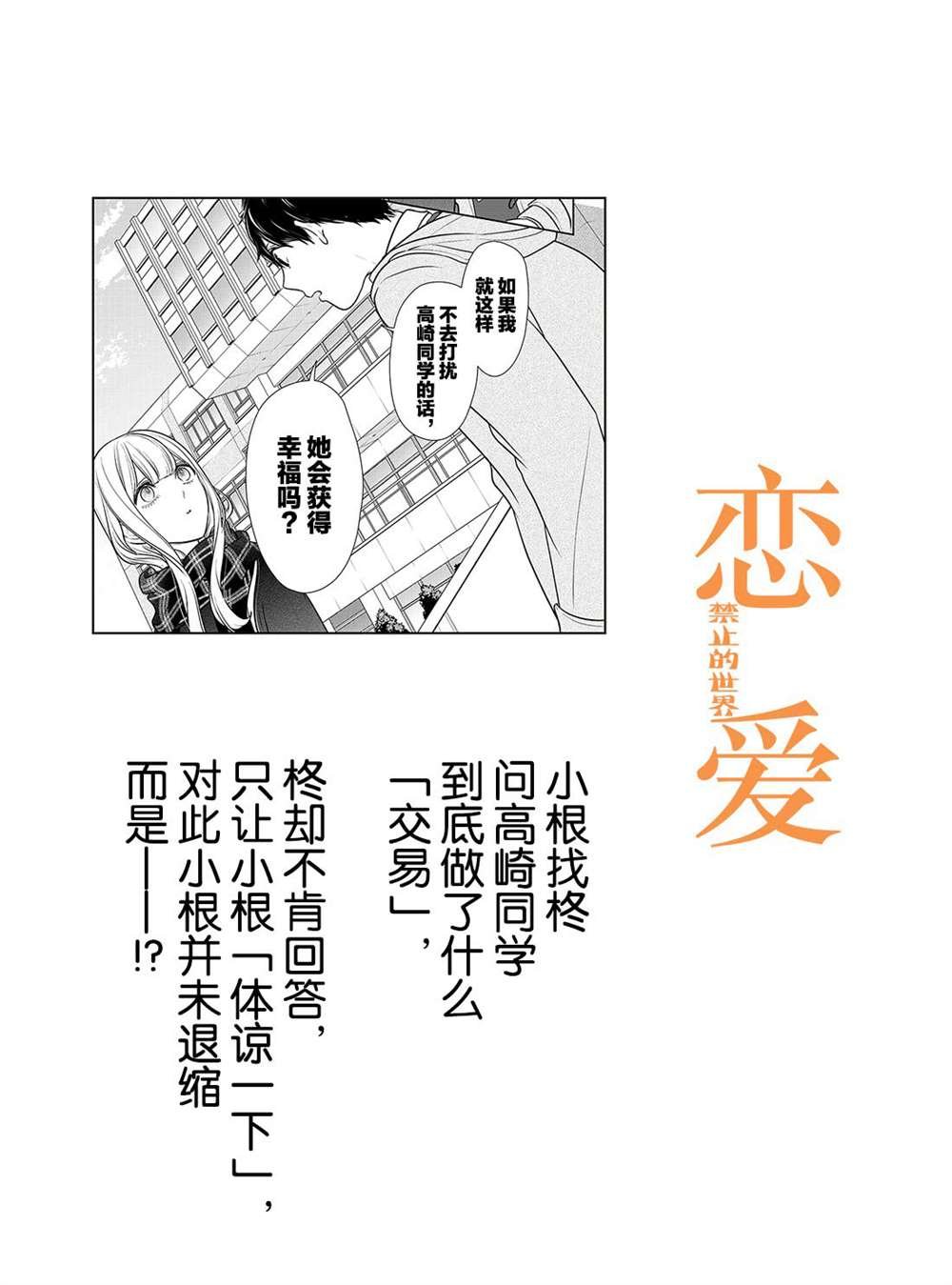 第221话 试看版