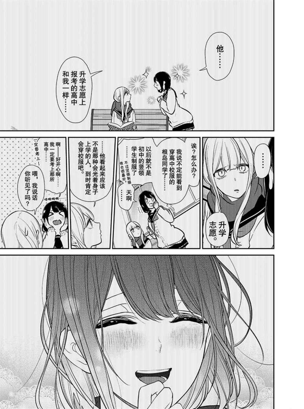第223话 试看版