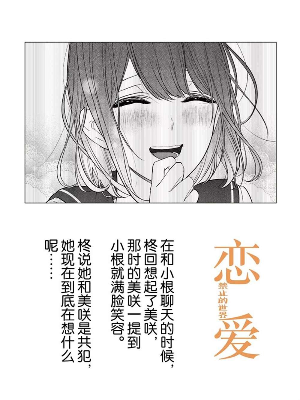 第224话 试看版