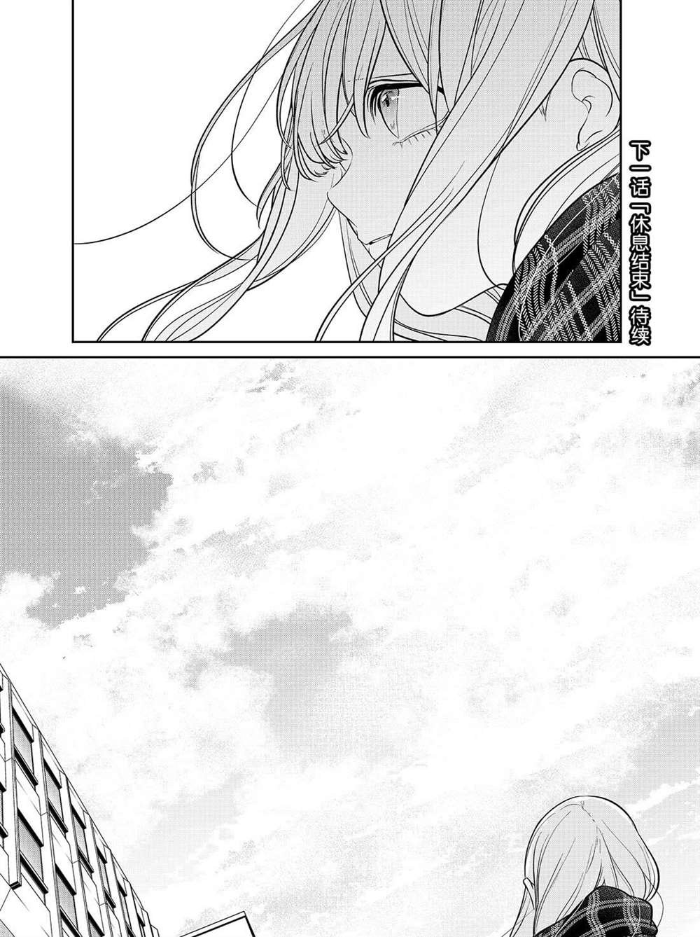 第225话 试看版