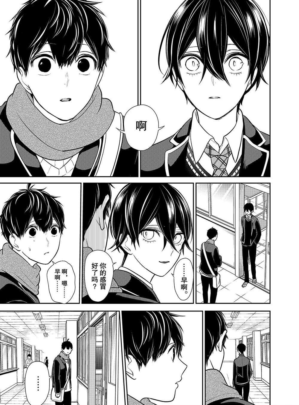 第226话 试看版